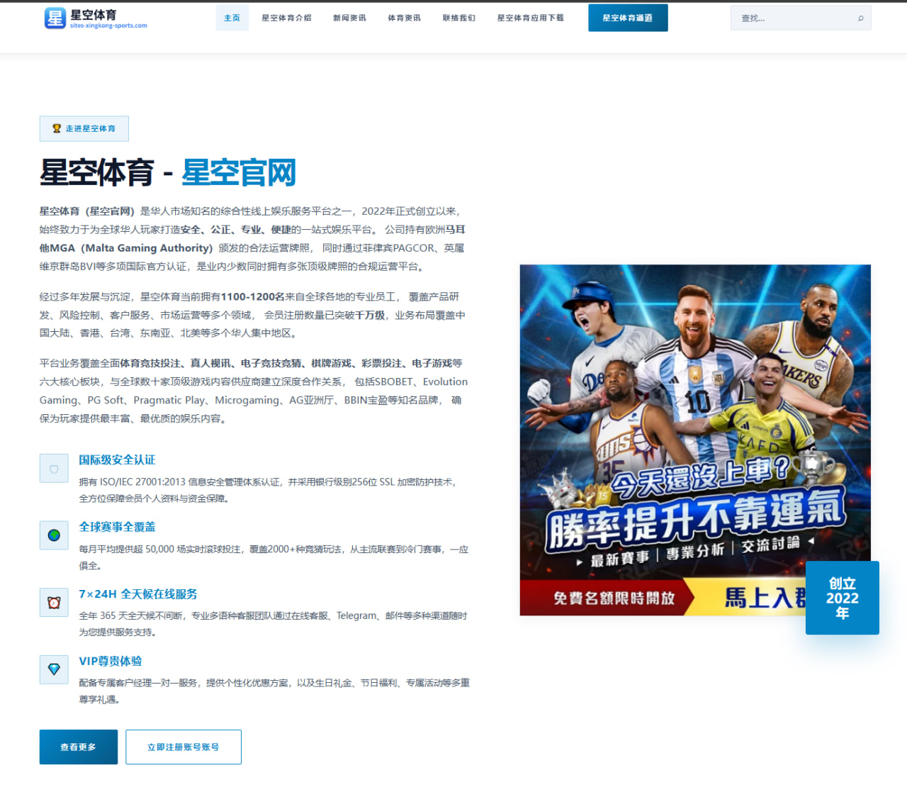 张镇麟复出时间表更新辽宁锋线轮换压力短期难缓解